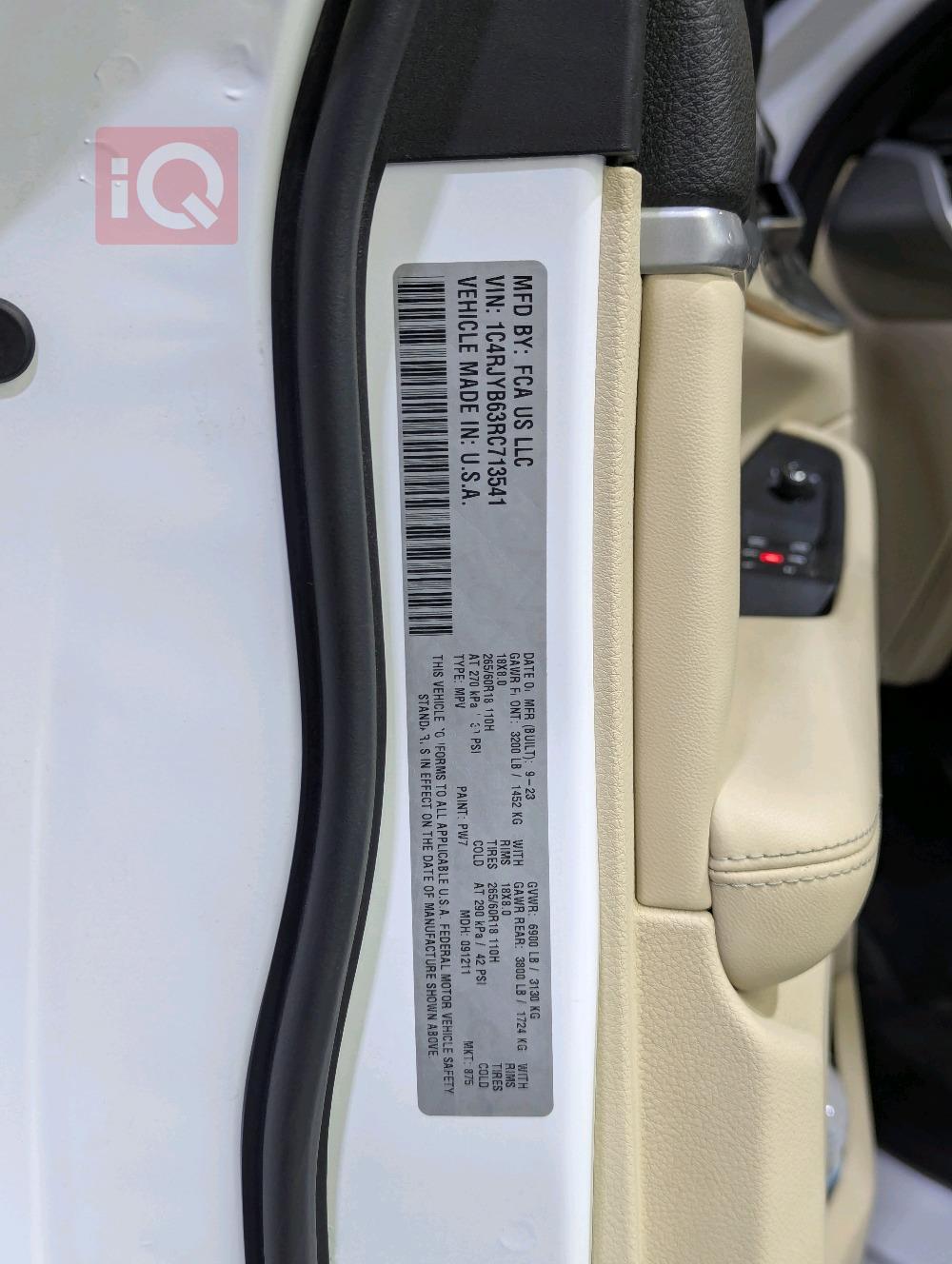 جيب جراند شيروكي